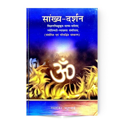 Sankhya Darshan (सांख्य-दर्शन) 1 Sankhya Darshan (सांख्य-दर्शन)